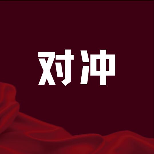 论坛标签  对冲-全球专业化的外汇ea社区-黄金外汇量化-MT4、MT5外汇交易之家蟹当外汇EA交流社区