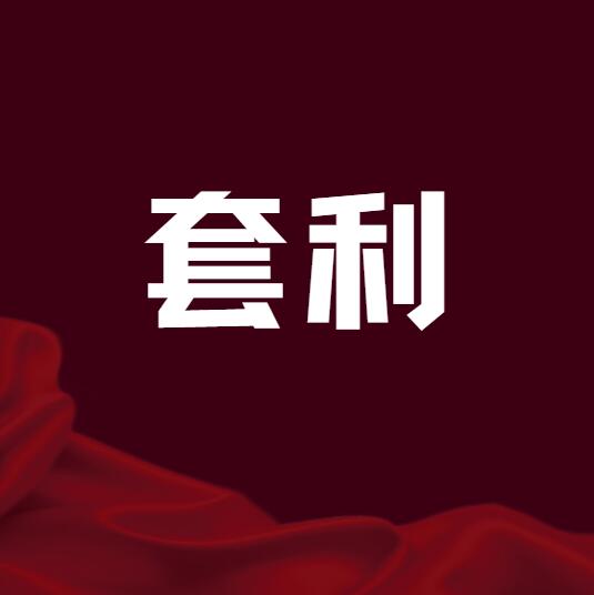论坛标签  套利-全球专业化的外汇ea社区-黄金外汇量化-MT4、MT5外汇交易之家蟹当外汇EA交流社区