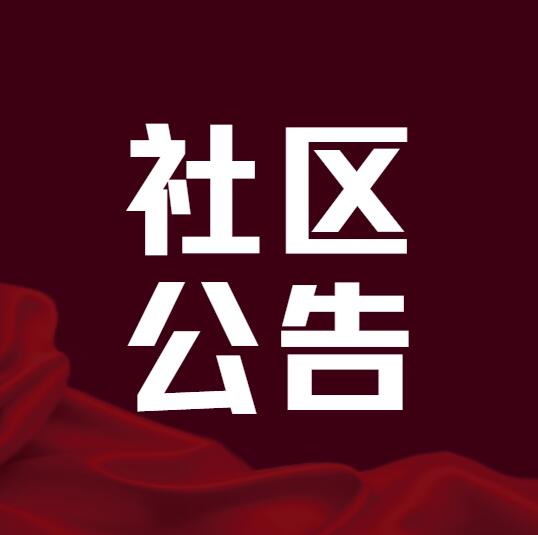 社区公告-全球专业化的外汇ea社区-黄金外汇量化-MT4、MT5外汇交易之家蟹当外汇EA交流社区