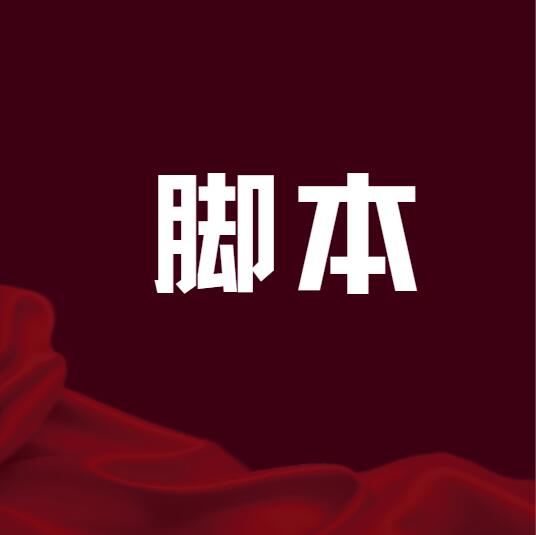 论坛标签  脚本-全球专业化的外汇ea社区-黄金外汇量化-MT4、MT5外汇交易之家蟹当外汇EA交流社区