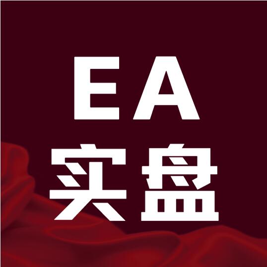 论坛话题  EA实盘中-全球专业化的外汇ea社区-黄金外汇量化-MT4、MT5外汇交易之家蟹当外汇EA交流社区