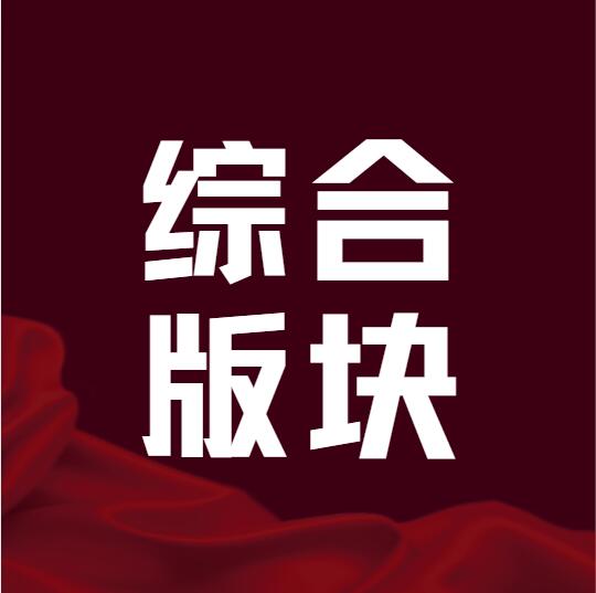 论坛版块分类  综合版块-全球专业化的外汇ea社区-黄金外汇量化-MT4、MT5外汇交易之家蟹当外汇EA交流社区