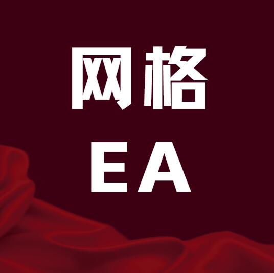 论坛标签  网格-全球专业化的外汇ea社区-黄金外汇量化-MT4、MT5外汇交易之家蟹当外汇EA交流社区