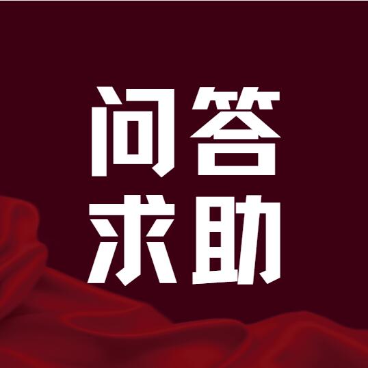 求助问答-全球专业化的外汇ea社区-黄金外汇量化-MT4、MT5外汇交易之家蟹当外汇EA交流社区