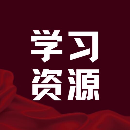 学习资源-全球专业化的外汇ea社区-黄金外汇量化-MT4、MT5外汇交易之家蟹当外汇EA交流社区