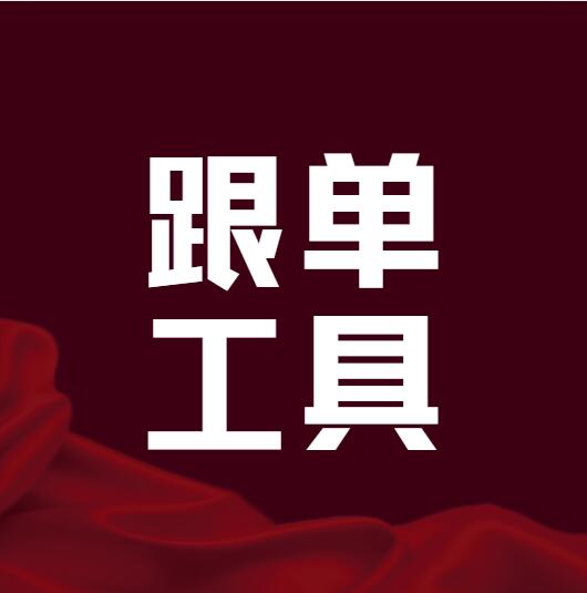论坛标签  跟单工具-全球专业化的外汇ea社区-黄金外汇量化-MT4、MT5外汇交易之家蟹当外汇EA交流社区
